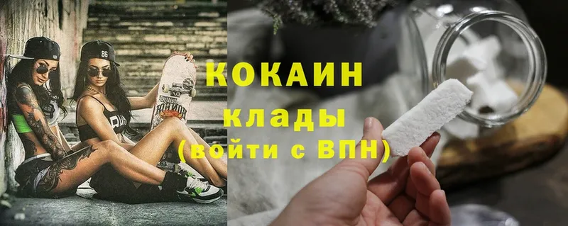 Как найти закладки Югорск Cocaine  кракен ТОР  Каннабис  Мефедрон  Alpha PVP 