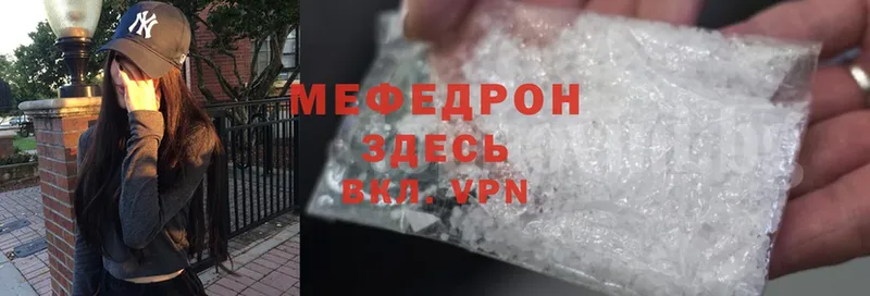 даркнет сайт  Югорск  МЕФ мяу мяу 